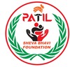 Patil Sheva Bhavi Foundation